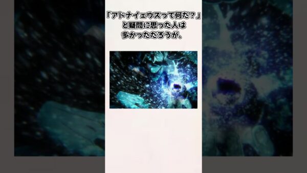 【ゆっくり解説】霊王の真名が判明！？ 霊王の真名についての小話、解説、考察【BLEACH】＃shorts