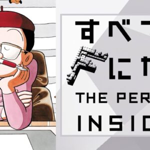 【どら焼き屋⑤】すべてがFになる、ドラえもんのどら焼き屋さん物語魅力解説実況最終回