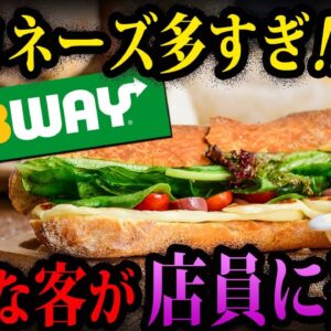 【ゆっくり解説】あたおか多すぎ…食べ物のせいで起きた事件７選