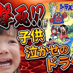【おとぎの国①】子供泣かせの激ムズゲー！？ドラえもん2 SOS!おとぎの国解説実況Part1