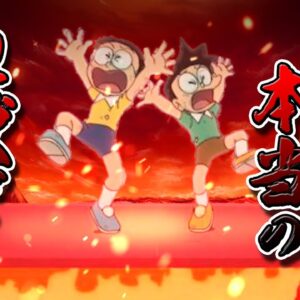 【おとぎの国②】これからがほんとうの地獄だ…！ドラえもん2 SOS!おとぎの国解説実況Part2