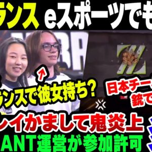 <span class="title">【炎上】VAROLANTの女性大会に各チーム２名までトランスジェンダーOKにした結果、トランスが女性をボコりまくった上に非マナープレイで鬼炎上。運営も火消しにコメントBANしまくって更に炎上【ゆっくり</span>