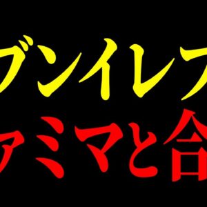 <span class="title">【速報】セブンがまさかの発表をしました…弁当改悪をやめなかった悲惨な末路【ゆっくり解説】</span>