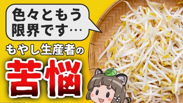 【ギリギリ】このままでは