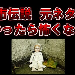 【ゆっくり解説】03-3604-xxxx