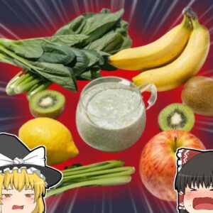 【2019年】『ヴィーガンの子供が餓死』突然死した1歳半の子供 ヴィーガンの親に十分な栄養を与えられず死亡 両親に6つの有罪判決【ゆっくり解説】