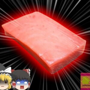 【2024年】『実は危険な解凍法』給食のカジキフライを食べ蕁麻疹や頭痛を発症 大規模な食中毒を起こした原因は身近で意外な「解凍法」？【ゆっくり解説】