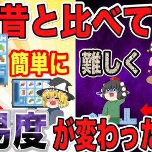 <span class="title">【ゆっくり解説】昔と比べて明らかに難易度が変わった資格5選【資格】</span>