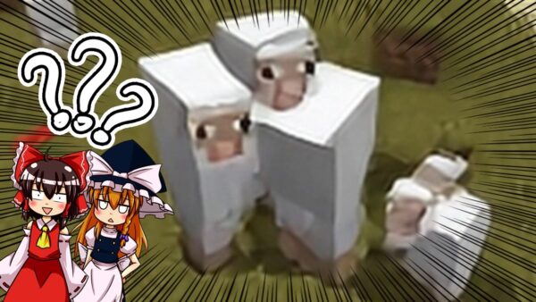 【ゆっくり解説】AIがマイクラになるようです？？