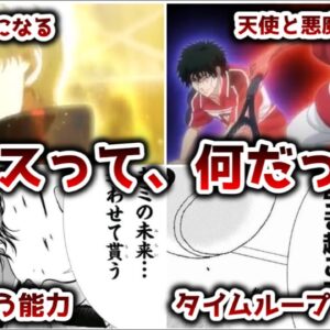 【ゆっくり解説】テニスって何だっけ？ 日本VSドイツのテニヌっぷりを解説、まとめ【テニスの王子様】