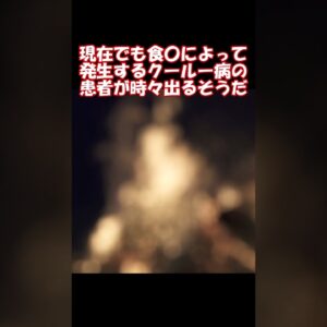 日本人が一番おいしいことが判明 #shorts #ゆっくり解説