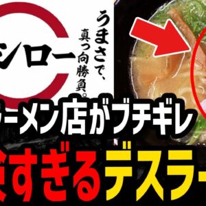 <span class="title">【ゆっくり解説】監修先の意見をガン無視！危険すぎるデス食品事件５選</span>