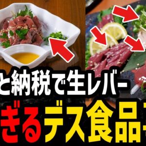 <span class="title">【ゆっくり解説】ふるさと納税も安全じゃない…怖すぎるデス食品事件５選</span>