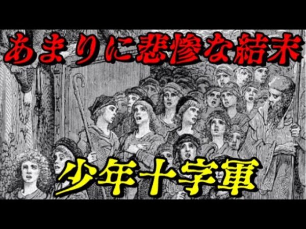 邪悪な悪意の結晶