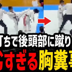 【ゆっくり解説】閲覧注意。本当にあった胸糞事件４選