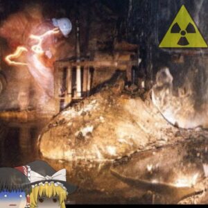 【1986年】『地球上で最も危険な物体』5分その場に留まれば命を落とす…現在も残され大量の放射線を放つ危険な「塊」通称『象の足』とは【ゆっくり解説】