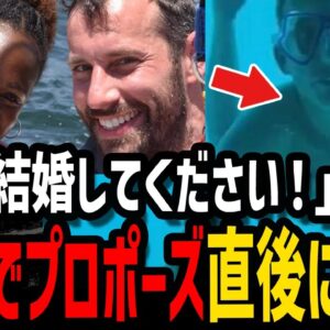 【ゆっくり解説】プロポーズ直後に悲劇…本当にあった最悪の死因５選