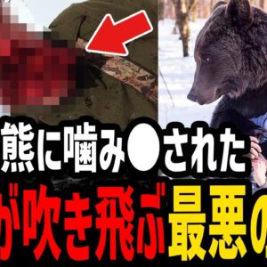 <span class="title">【ゆっくり解説】育てた相棒に命を奪われる…悲惨すぎる最悪の死因５選</span>