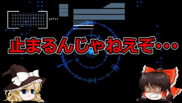 ゆっくり解説？死を恐れる理由と死の概念
