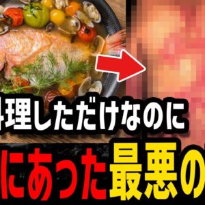 <span class="title">【ゆっくり解説】魚料理を作ったら孫が…本当にあった最悪な死亡事故５選</span>