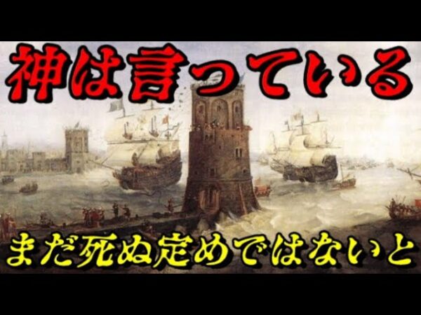 第五回十字軍（破門十字軍とバロン十字軍）