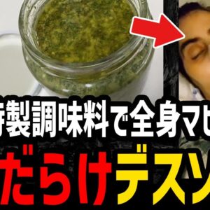 <span class="title">【ゆっくり解説】突然体が動かなくなる…危険すぎるデス食品事件５選</span>