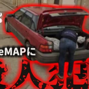 【2023年】『GoogleMAPに映った凶悪犯』迷宮入り直前の事件がネットマップで解決 犯行の最中に撮影された一瞬の写真…【ゆっくり解説】きめぇ丸