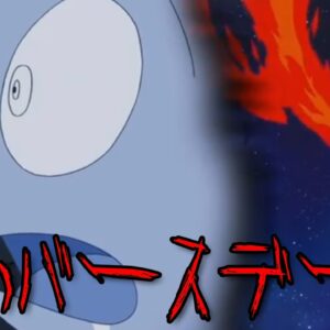 少なすぎる！？悲しすぎるスネ夫のバースデー！【ドラえもん雑学】