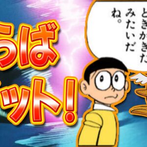 【魔界のダンジョン④】さらばビット！！ドラえもん3魔界のダンジョン解説実況Part4