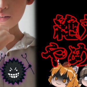 【9割が知らない危険】鼻をほじっている人、今すぐやめてください