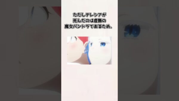 【ゆっくり解説】ラインハルトが剣聖の加護が継承された悲しい理由【リゼロ】＃shorts