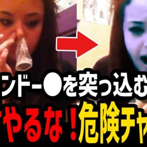 【ゆっくり解説】絶対に真似するな！バカが考えた危険すぎるチャレンジ５選