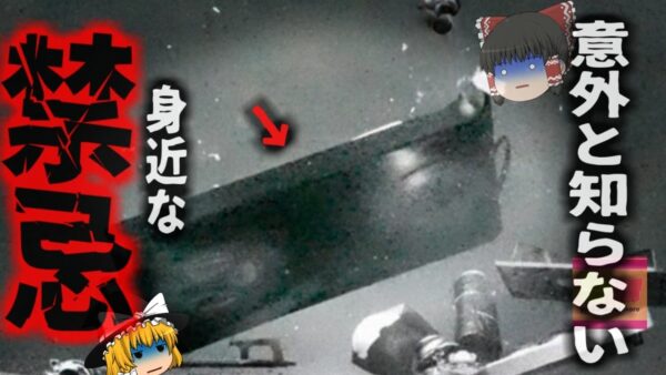 【1999年】意外と知らない危険『足りないから並べよう』高校で危険な使用 ガスボンベが爆発 顔面から全身を重度熱傷…悪夢の文化祭へ…カセットこんろの絶対NGな使い方【ゆっくり解説】