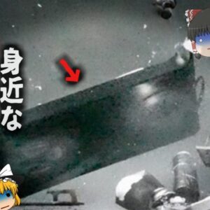 【1999年】意外と知らない危険『足りないから並べよう』高校で危険な使用 ガスボンベが爆発 顔面から全身を重度熱傷…悪夢の文化祭へ…カセットこんろの絶対NGな使い方【ゆっくり解説】