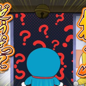 【押入①】ドラえもんのプライベート空間！？押入の中ってどうなってるの？【ドラえもん雑学】