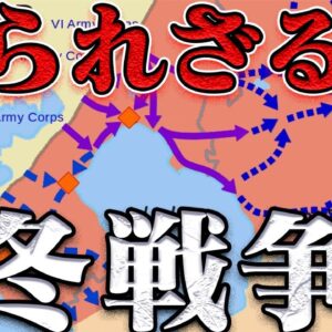 冬戦争　フィンランドによる民族浄化
