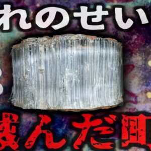 【2015年】呼吸するだけで＊ぬ？『存在が抹消された町』繁栄を極めた鉱山の町が何故？住人約2000名以上が肺をやられ…【ゆっくり解説】きめぇ丸解説