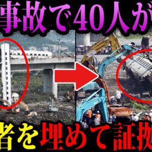 【ゆっくり解説】胸糞すぎて閲覧注意。本当にあった闇が深い事故