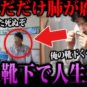 【ゆっくり解説】靴下の臭いで死にかける。本当にあった意味不明な事件６選