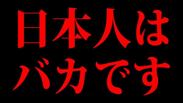 【ゆっくり解説】なぜ日本が狙われる？来日外国人の凶悪犯罪が急増する原因【ヒット＆アウェイ型犯罪】