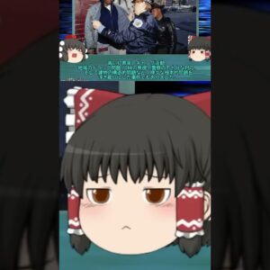 強盗が入り何度も助けを求めた住人…しかし警察に無視されて*される…マフィアに牛耳られたアパートの闇　ホラー映画「キャンディマン」にも盛り込まれた恐ろしい実話