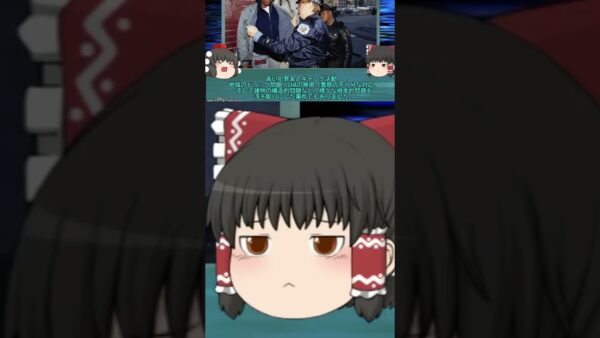 強盗が入り何度も助けを求めた住人…しかし警察に無視されて*される…マフィアに牛耳られたアパートの闇　ホラー映画「キャンディマン」にも盛り込まれた恐ろしい実話