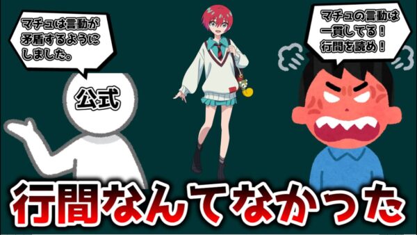 【ゆっくり解説】行間なんてなかった アマテ・ユズリハ（マチュ）のキャラクター性とジークアクスとは何だったのかを解説、考察【機動戦士Gundam GQuuuuuuX】