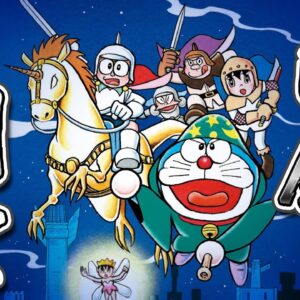 【夢幻大冒険⑤】白銀の剣士爆誕！ドラえもんのび太の夢幻大冒険解説実況Part5