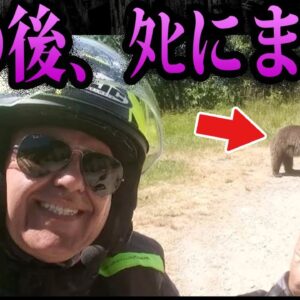 【ゆっくり解説】どうしてこうなった…本当にあったアホすぎる死因４選