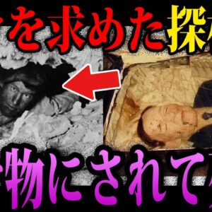 【ゆっくり解説】助けをもとめても見殺し…本当にあった闇が深い事故３選