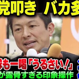 参政党叩いてる奴ばかばっか説【ゆっくり解説】