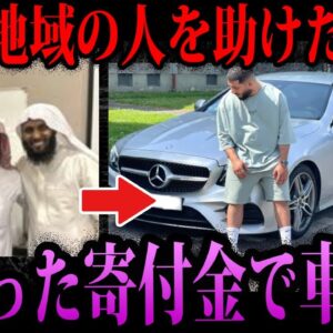 【ゆっくり解説】【ゆっくり解説】信者はドレイ…宗教インフルエンサー３選