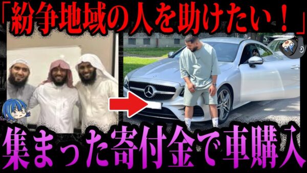 【ゆっくり解説】【ゆっくり解説】信者はドレイ…宗教インフルエンサー３選