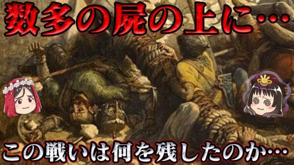 イスラムから見た十字軍の終焉